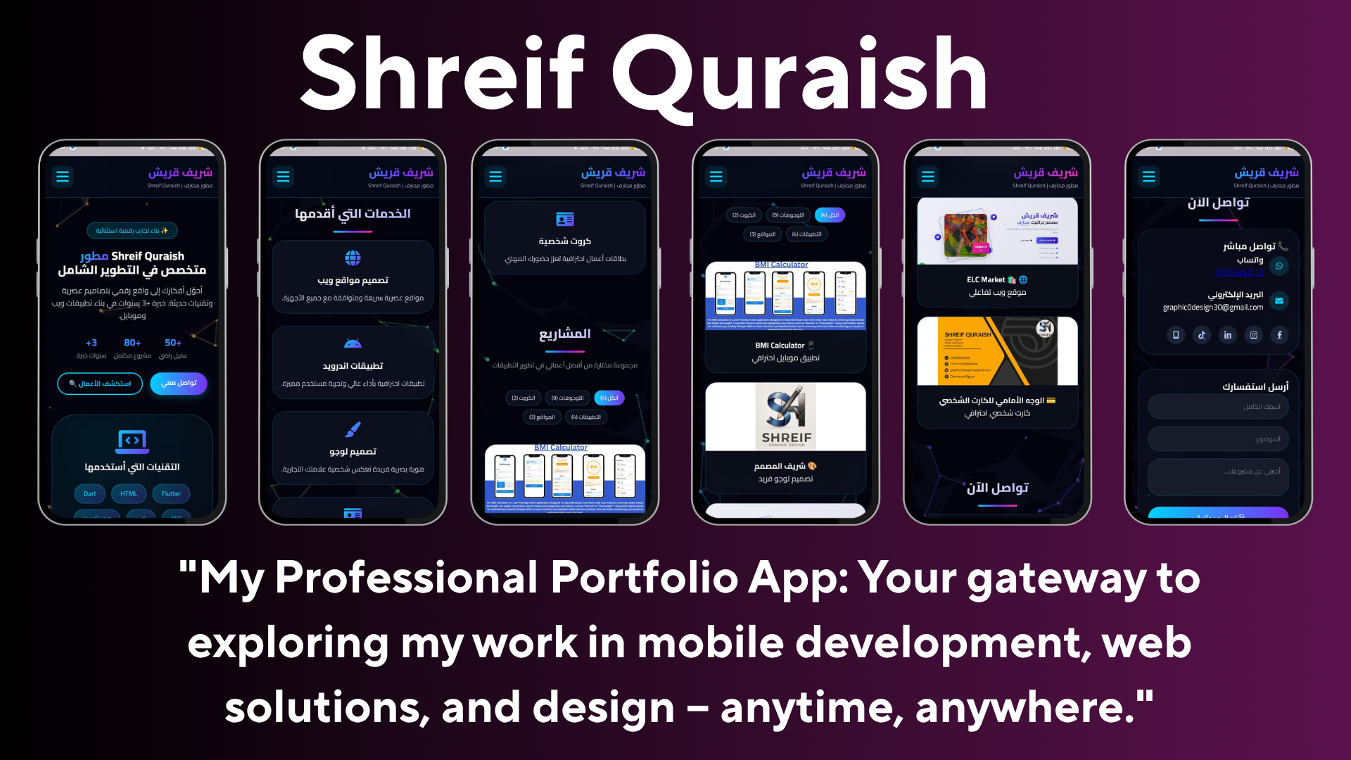Shreif Quraish Portfolio